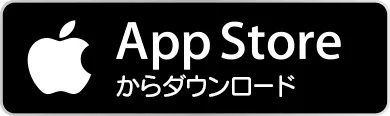 App Store からダウンロード