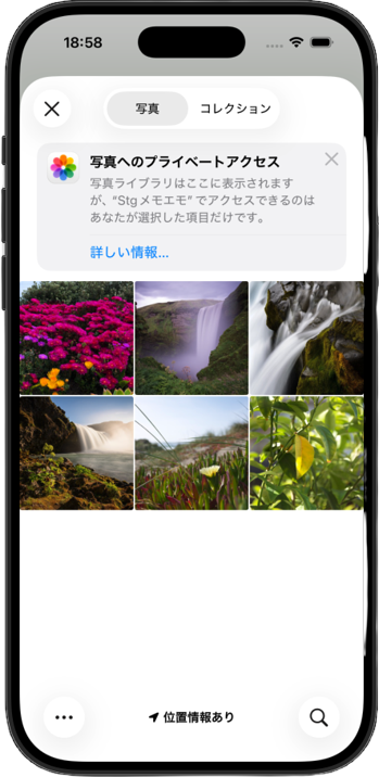 写真登録画面